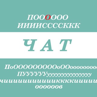 Логотип @popytchiki_online - Поиск попутчиков ЧАТ