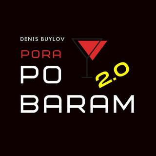 Логотип @pora_po_baram_2 - Pora Po Baram 2.0