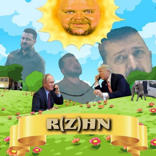 Логотип @porashen - R(Z)HN 🇷🇺