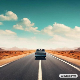 Логотип @poravdoroguuu - Пора в дорогу