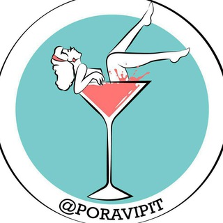 Логотип @poravipit - Пора выпить!