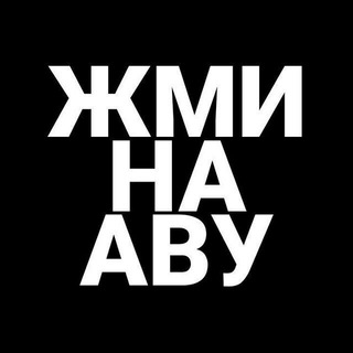 Логотип @porno_sex_sliv_mem_memes_memz - 👈ЧТООО?