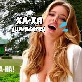 Логотип @pornyhaha - Порнуха-ха video gif ✓