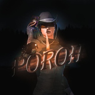 Логотип @poroh_2019 - Переход