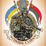 Україна переможе! 🇺🇦❤️