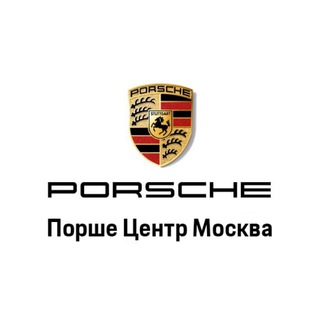 Логотип @porsche_center_moscow - Порше Центр Москва