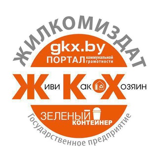 Логотип @portal_gkx - Портал коммунальной грамотности