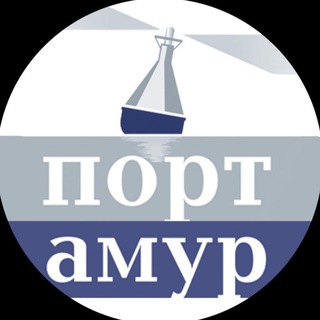 Логотип @portamur_ru - Порт Амур