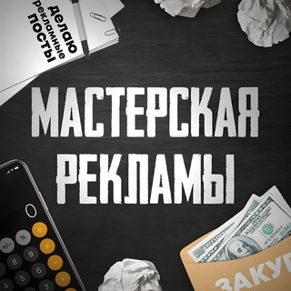 Логотип @portfoliorekpost - Мастерская Рекламы