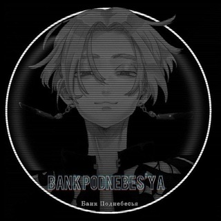 Логотип @portmaf1 - ✔️𝙱𝚊𝚗𝚔 𝙿𝚘𝚍𝚗𝚎𝚋𝚎𝚜'𝚢𝚊