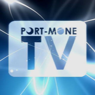Логотип @portmonetv - PORT-MONE.TV