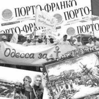 Логотип @portofrankoodessa - Порто Франко