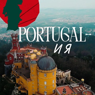 Логотип @portugal_ola - Portugal_И я: португальский язык