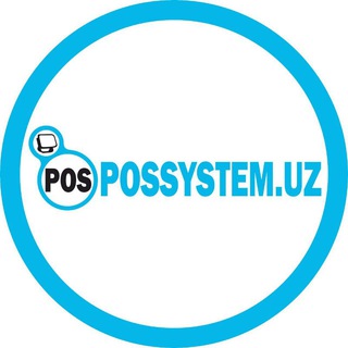 Логотип @pos3144434 - POSSYSTEM.UZ