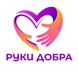 Логотип @poshivnosilok - ❗️📍🫶🏻РУКИ ДОБРА🫶🏻📍❗️