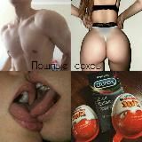 Логотип @poshlo14 - Пошлые сохры