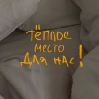 Логотип @posidelkispsy - Посиделки с психологом