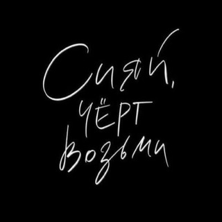 Логотип @poslanievrem - послание времени