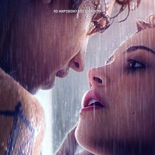 Логотип @posle2_film_piratka - После 2 смотреть