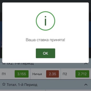 Логотип @poslegoljiv - ПОСЛЕГОЛ | СТАВКИ НА ОПЕРЕЖЕНИЕ | ДИКТОВКИ | DICTATION | POSLEGOL | AFTERGOAL