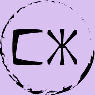 Логотип @poslerazvod - спросите жору