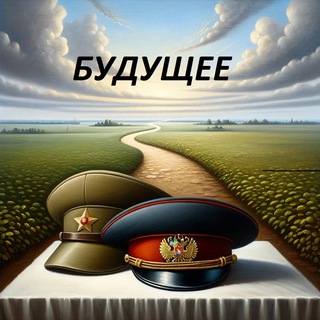 Логотип @poslesluzhby - Жизнь после службы