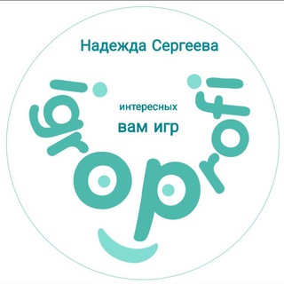 Логотип @posobiyaigroprofi - ПОСОБИЯ IGROPROFI