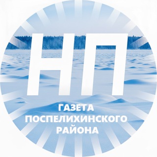 Логотип @pospelihanp - Новый путь