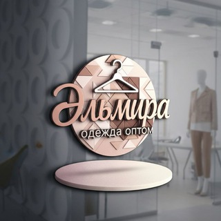 Логотип @posrednik_lira - ⛔Одежда-оптом⛔