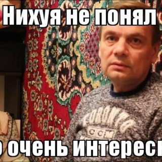 Логотип @post_intelligent - Пост-интеллигент