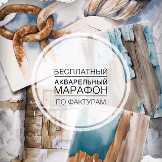 Логотип @post_ps_watercolor - Post_ps