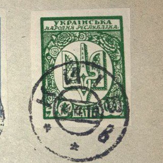 Логотип @postal_history - Поштова Історія