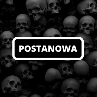 Логотип @postanowa - POSTANOWA | ПОСТАНОВА
