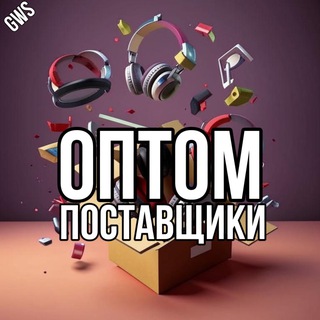 Логотип @postavchek - Оптом | Реклама поставщиков