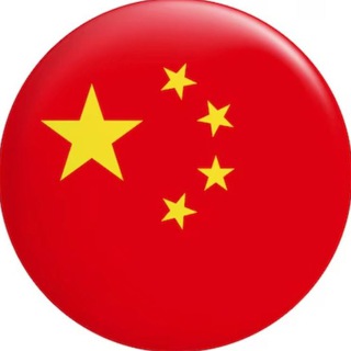 Логотип @postavkiizkitaya1 - Зип пакеты/Упаковка для маркетплейсов