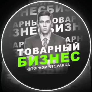 Логотип @postavshchiki1 - postavshchiki1