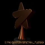 Логотип @postavshchiki_russia - postavshchiki_russia