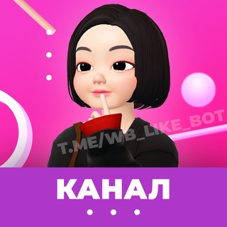 Логотип @postavshchiki_wildberries - Канал поставщиков WildBerries | Бот