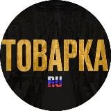 Логотип @postavshikimsk1 - postavshikimsk1