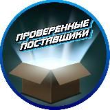 Логотип @postavsthiki_optom_tovar - postavsthiki_optom_tovar