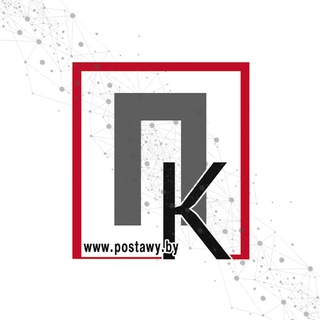 Логотип @postavykr - Новости в Поставах. ПК