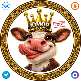 Логотип @postcards_humor - Юмор по ГОСТу