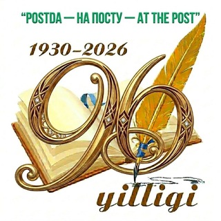 Логотип @postda_muloqot - POSTDA gazetasi rasmiy guruhi