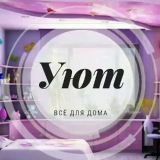 Логотип @postelnoebelyou_2 - Постельное бельё 🛌 🤩