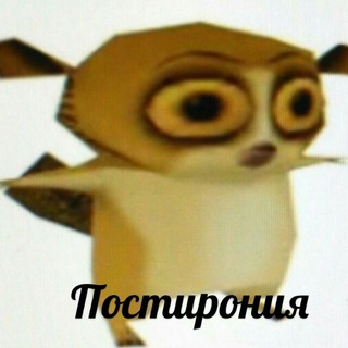 Логотип @postironiya228 - Постирония