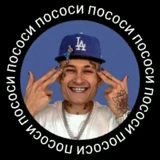 Логотип @postironiya666 - Постирония 2.0 (чат рфокседа аче)