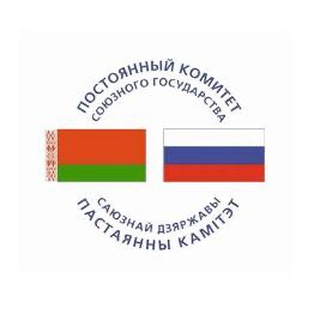 Логотип @postkom - Постоянный Комитет Союзного государства