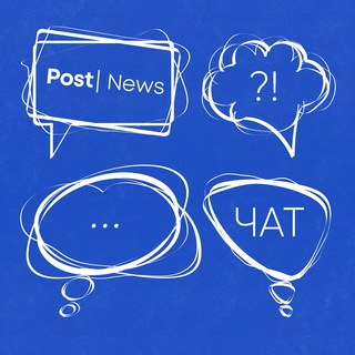 Логотип @postnewschat - Чат PostNews