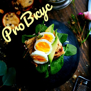 Логотип @postovkysno - Просто и Вкусно