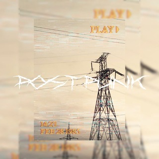 Логотип @postpankk - ПОСТ ПАНК